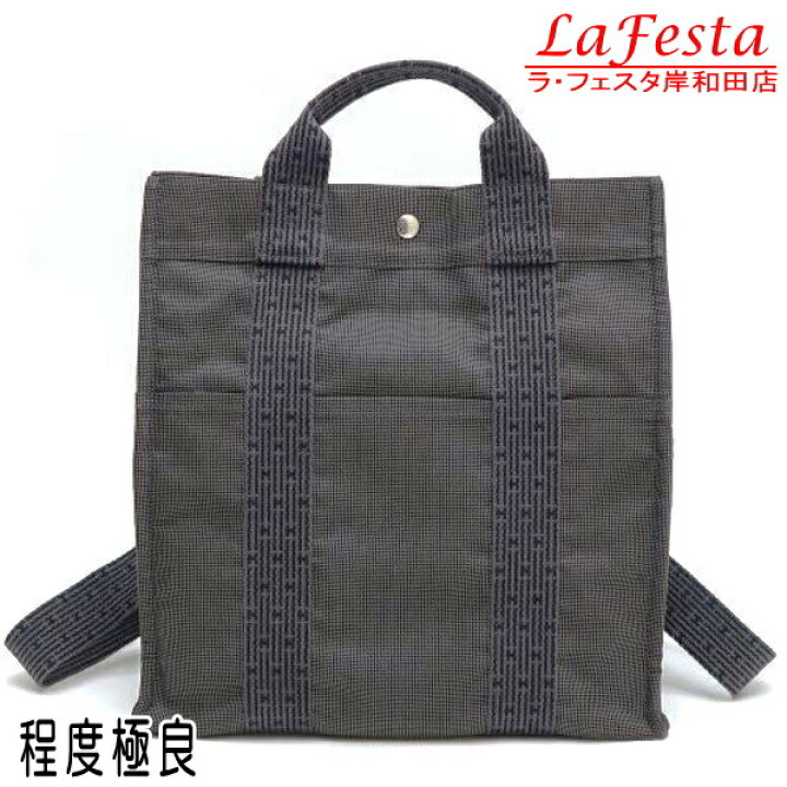 楽天市場】【中古】【程度極良】 エルメス リュック エールライン  