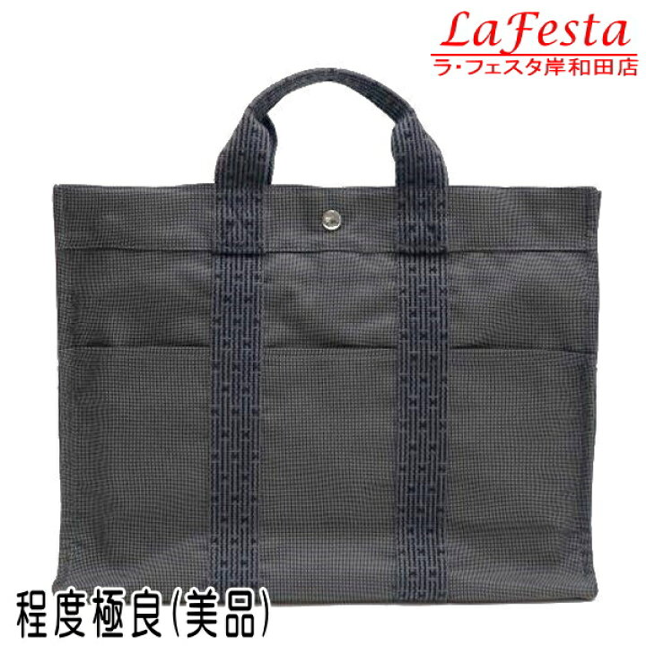 楽天市場】【中古】【程度極良・美品】 エルメス ハンドバッグ エール  