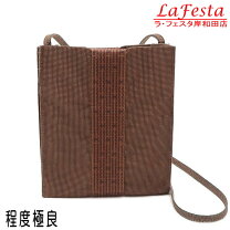 楽天市場】エールライン ショルダーの通販