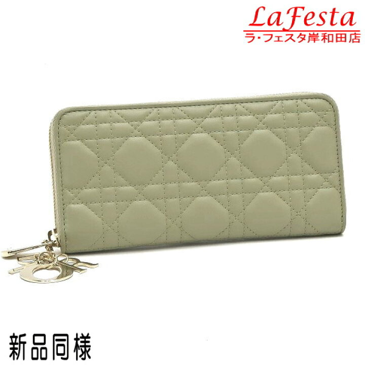 楽天市場】【中古】【新品同様】 DIOR ディオール 長財布 ロング  