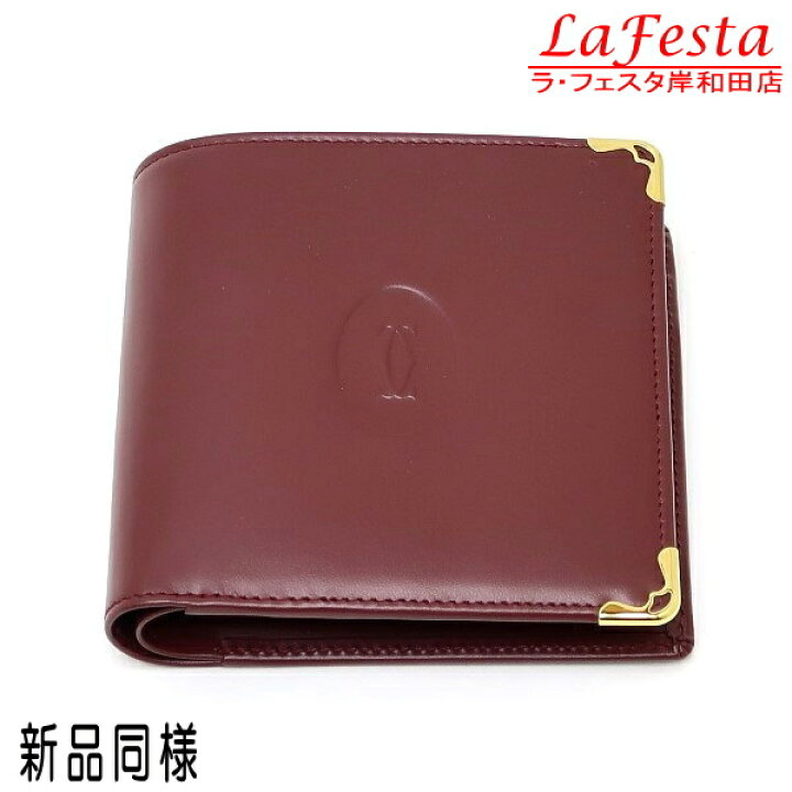 楽天市場】【中古】【新品同様】 カルティエ 2つ折り財布 マスト 