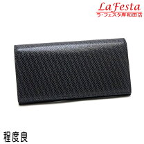 楽天市場】フェンディ 中古（メンズ財布｜財布・ケース）：バッグ 