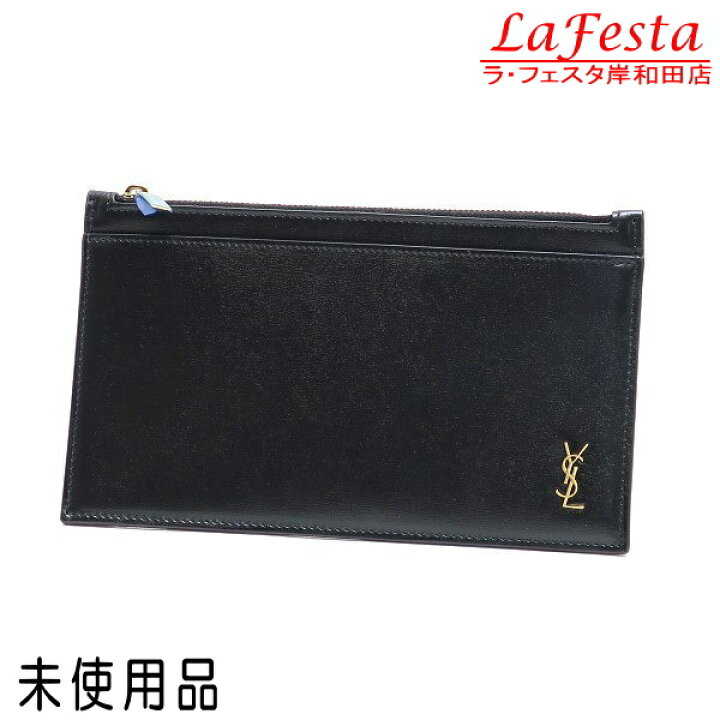 楽天市場】【中古】【未使用品】 サンローラン 長財布 ビルポーチ  