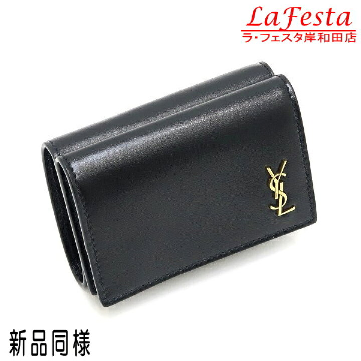 楽天市場】【中古】【新品同様】 サンローラン 3つ折り財布 スモール  