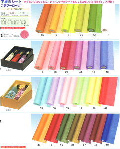 bsOp sDzV[g@t[[u600mm×30m