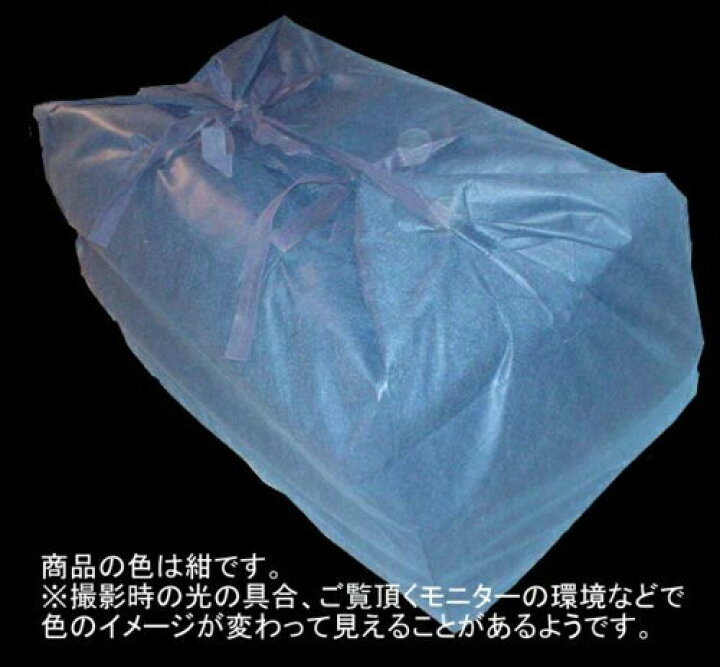 楽天市場】軽量 不織布製 布団袋 ばら売り 1枚から 1客用 底面サイズ 