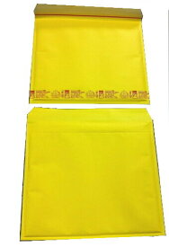 黄色い クッション封筒 ポップエコ855T×10枚 パック B4冊子、B4ファイル用 送料無料