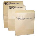 ワンタッチOPP宅配袋（小）×25枚 パック 上質白無地 OPPフィルム貼り ランキングお取り寄せ