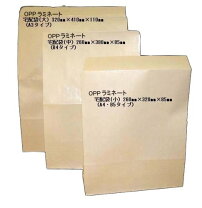 楽天市場】フィルム貼り 宅配袋の通販