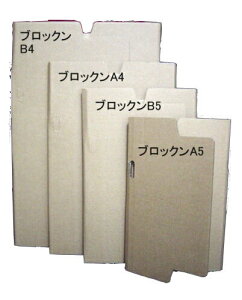雑誌 ダンボールの人気商品 通販 価格比較 価格 Com