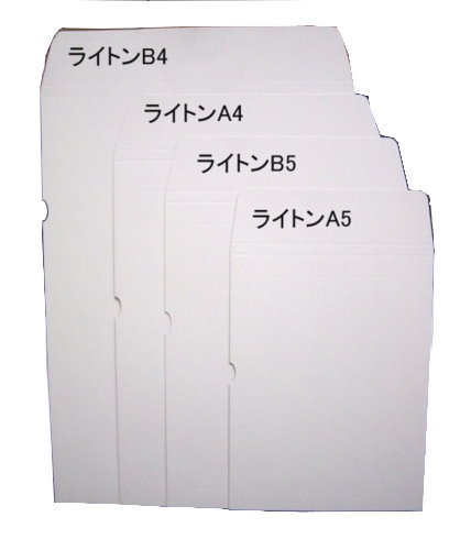 ライトンA5サイズ 配送員設置送料無料 アウトレット 縦型厚紙封筒 ライトンA5×25枚 送料無料 パック