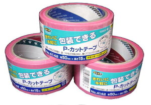 J[{e[v50mm×25m() ×5 pbN 