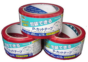 J[{e[v50mm×25m() ×5 pbN 