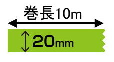 デジタル印刷マスキングテープ オリジナル印刷 マスキングテープ マスキングデジテープ20mm×10m×10000巻