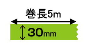 IWi }XLOe[v }XLOfWe[v30mm×5m×8
