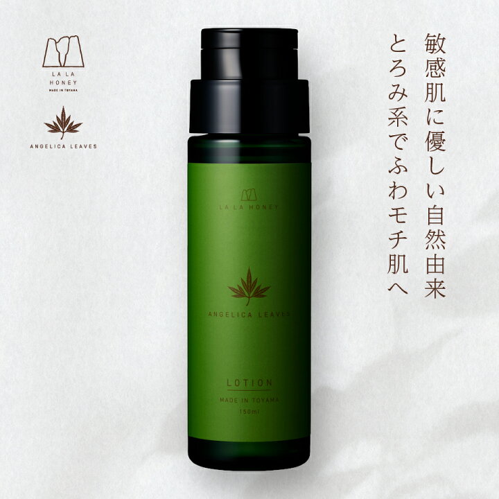 楽天市場 Lalahoney トウキ葉ローション 150ml 化粧水 オーガニック 30代 40代 50代 保湿 乾燥 肌バテ 敏感肌 スキンケア エイジングケア エキス ララハニー しっとりタイプ 漢方 薬草 潤い 無添加 植物性原料使用 日焼け Lalahoney楽天市場店