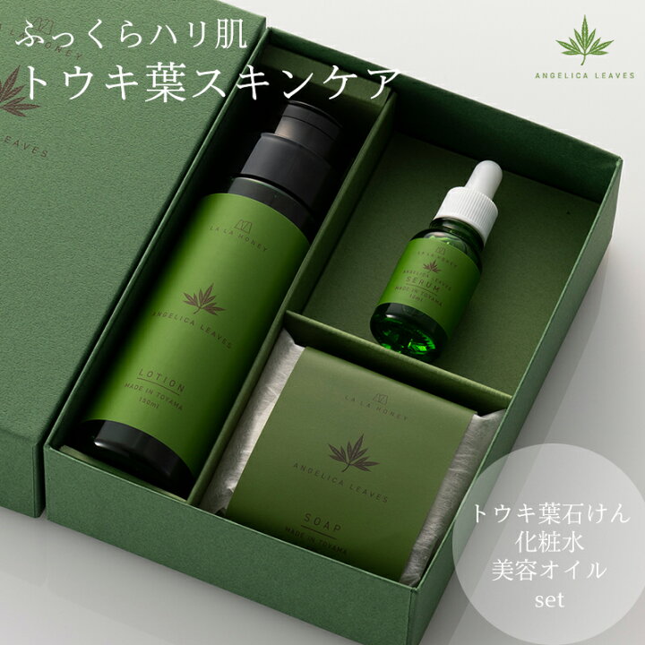 楽天市場】【ポイント10倍】【10%OFFクーポン】【公式】LALAHONEY ララハニー トウキ葉 スキンケア3点セット【トウキ葉 洗顔石鹸・ローション・セラム】コールドプロセス 石けんトウキ葉 60g 化粧水 150ml 美容オイル 10ml 当帰 ララハニー 国産 ギフト プレゼント 母の ... 楽天市場】【ポイント10倍】【10%OFFクーポン】【公式】LALAHONEY ララハニー トウキ葉 スキンケア3点セット【トウキ葉 洗顔石鹸・ローション・セラム】コールドプロセス 石けんトウキ葉 60g 化粧水 150ml 美容オイル 10ml 当帰 ララハニー 国産 ギフト プレゼント 母の ...