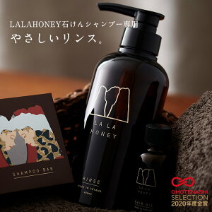リンス コンディショナーの人気商品 通販 価格比較 価格 Com
