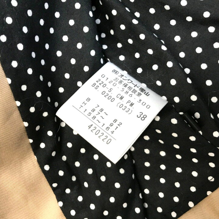 楽天市場】【中古】 ポールスミス Paul Smith ブラックレーベル 