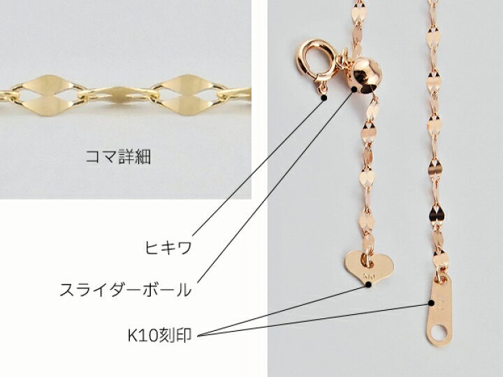 楽天市場】K10 地金 チェーンネックレス ペタルチェーン 幅1.7mm 45cm 