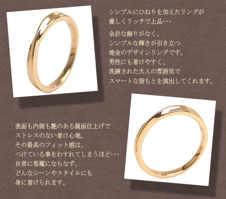楽天市場】リング 刻印 可能 レーザー刻印 結婚指輪 ホワイトゴールド 
