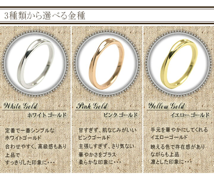 楽天市場】リング 刻印 可能 レーザー刻印 結婚指輪 イエローゴールド 