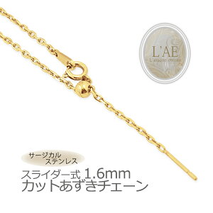 XC_[`F[ 1.6mm Jbg XChs fB[X  AM[Ή XCh `F[ lbNX  S[h ςȂ Mtg yaLOz NX}X 