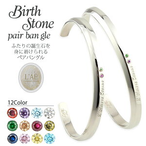 バングル 名入れの人気商品 通販 価格比較 価格 Com