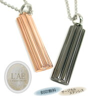 【2個セット/刻印可】ペアネックレス 合わせるとハート 四葉のクローバー 金属アレルギー対応 サージカル…