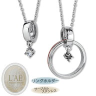 【チェーン付き】リングホルダー ネックレスチャーム 指輪用ネックレス 指輪をネックレスに通す リング …