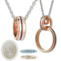 素材別 リングホルダー ネックレスタイプ のおすすめ１０選 指輪をおしゃれなネックレスに アクセファン