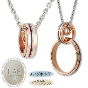 リング ホルダー 指輪 ネックレスの通販 価格比較 価格 Com