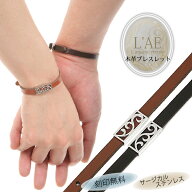 【2個セット/刻印可】ペアブレスレット ブレスレット 本革 レザー 刻印 名入れ 合わせ ハート IDプレート…