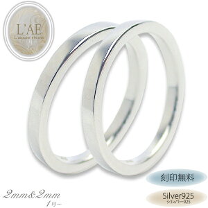 y2Zbg/zyAO w ł 2mm/2mm  Vo[925 }bWO sL[O Vv LO Mtg Jbv LAE A[Gem uh ya