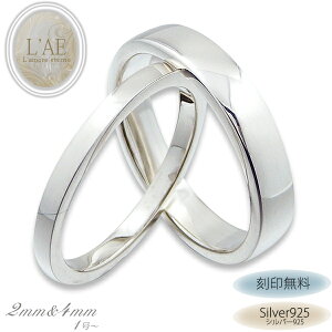 y2Zbg/zyAO w ł 2mm/4mm  Vo[925 }bWO sL[O Vv LO Mtg Jbv LAE A[Gem uh ya