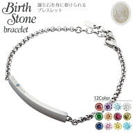 【刻印可】ブレスレット バングル 誕生石 IDプレート 名入れ 金属アレルギー対応 バースストーン 結婚記…