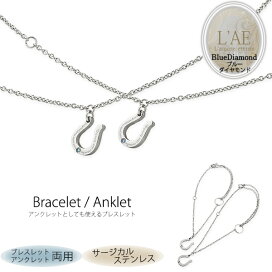 楽天市場】 ペアアクセサリー > ペアアンクレット : ペアリングLAEラ 