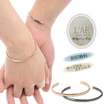 楽天市場】ete ペアバングルの通販