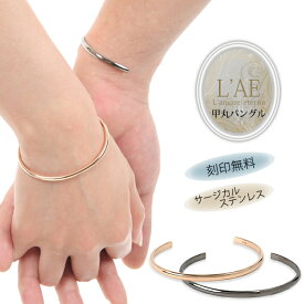 楽天市場 ペアバングル ペアアクセサリー ジュエリー アクセサリー の通販