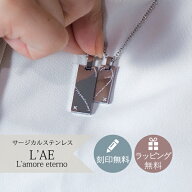 【2個セット/刻印可】ペアネックレス ダイヤモンド プレート 合わせるとハート 金属アレルギー対応 サー…