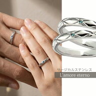 【2個セット】ペアリング ブルーダイヤモンド キルティング クロス サージカルステンレス 金属アレルギー…