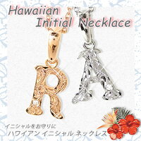 ハワイアンジュエリー/ペアネックレス/手彫り/イニシャル/ジルコニア/ピンクゴールド/シルバーアクセサリー/ハワイアン/ペアペンダント/ステンレスあずきチェーン【楽ギフ_包装】【マラソン201302_ポイント】