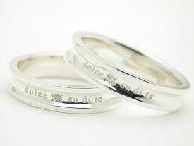 ペアリング リング 指輪 刻印 名入れ ダイヤモンド シルバー925 メンズ レディース 結婚指輪 カップル 2個セット