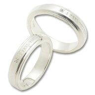 【2個セット/刻印可】 ダイヤモンド 幅4.5mm シルバー ペアリング リング 指輪 マリッジリング 名入れ 結…