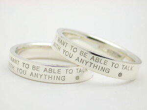 【2個セット/刻印可】 ダイヤモンド 幅4.5mm シルバー ペアリング リング 指輪 名入れ 結婚指輪 カップル LAE ラアモーレエテルノ ブランド 【誕生日記念日】 クリスマス プレゼント