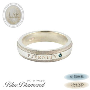 w O u[_Ch Vo[925 }bWO    ETERNITY Mtg LAE A[Gem uh NX}X v[gyaLOz