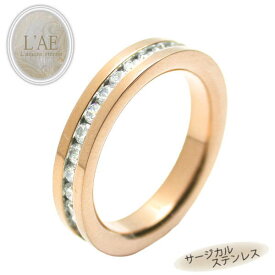 リング 指輪 名入れ サージカルステンレス ピンク エタニティ レディース 女性 ファッション ランキング ギフト 錆びない 錆びない LAE ラアモーレエテルノ ブランド 定番商品 【誕生日記念日】 クリスマス プレゼント