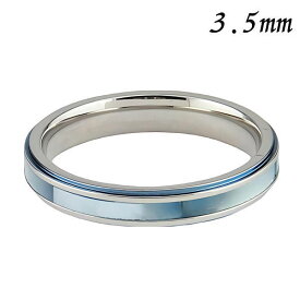リング 指輪 3.5mm 5mm シェル 蝶貝 刻印 名入れ 金属アレルギー対応 ブルー 青 結婚記念日 マリッジリング カップル ギフト 太め 錆びない LAE ラアモーレエテルノ ブランド 【誕生日記念日】 クリスマス プレゼント