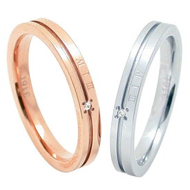 ペアリング リング 指輪 ダイヤモンド 刻印 名入れ 円周率 シルバー ピンク 結婚記念日 マリッジリング メンズ レディース 男性 女性 カップル 2個セット ギフト つけっぱなし