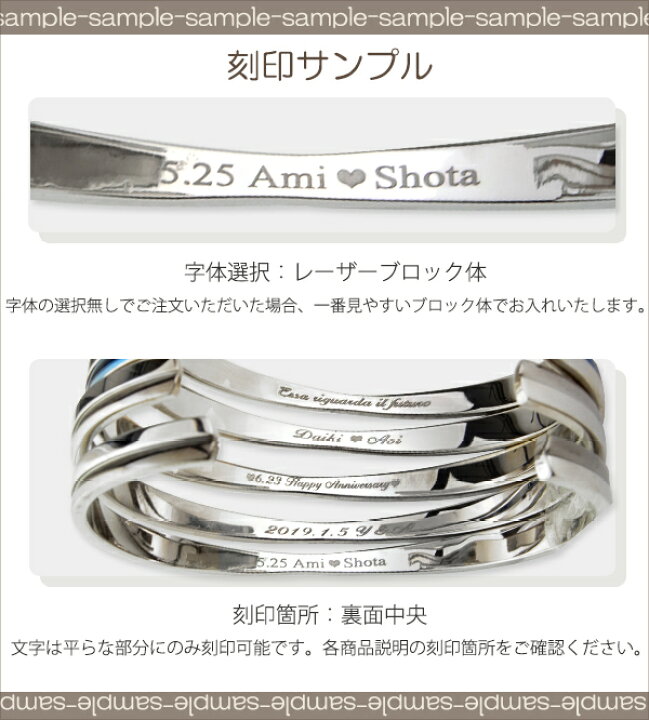 楽天市場 ペアバングル ペアブレスレット バングル 刻印 名入れ 金属アレルギー ブルー ピンク 青 インフィニティ クロス メッセージ ペア メンズ レディース 男性 女性 カップル 2個セット ラッピング プレゼント ギフト ペアリングlaeラアモーレエテルノ